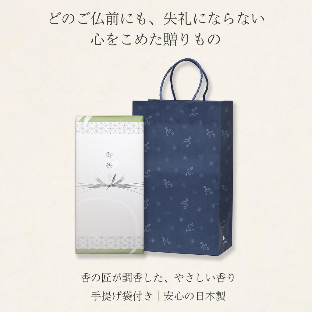 Condolence Incense Gift Set In Paulownia Wood Box [Hana No Tabi (Flower Journey) - Two Types, Sandalwood, with Outer Wrapping, Sympathy Note, and