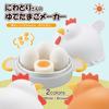 Akebono Sangyo Easy To Use In the Boiled Egg Chicken Type for 4 White Microwave! RE-1506