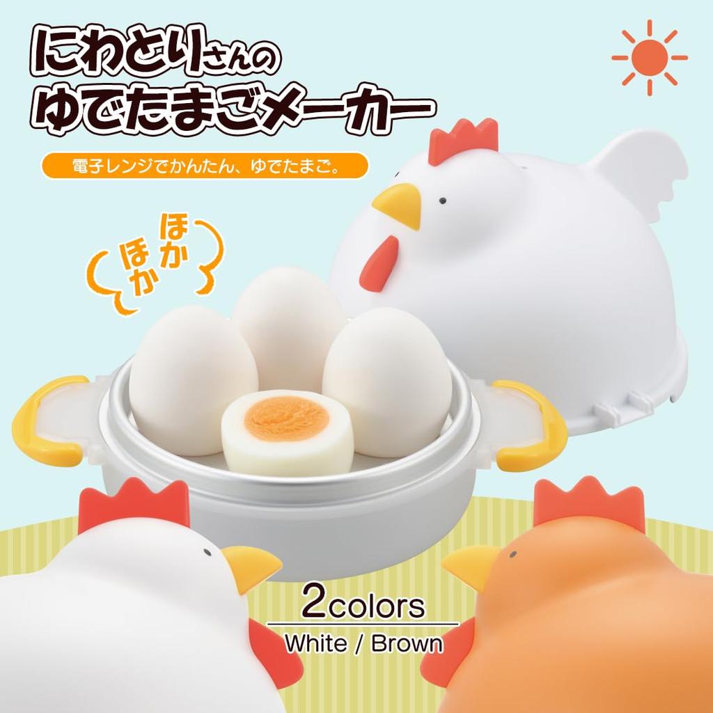 Akebono Sangyo Easy To Use In the Boiled Egg Chicken Type for 4 White Microwave! RE-1506