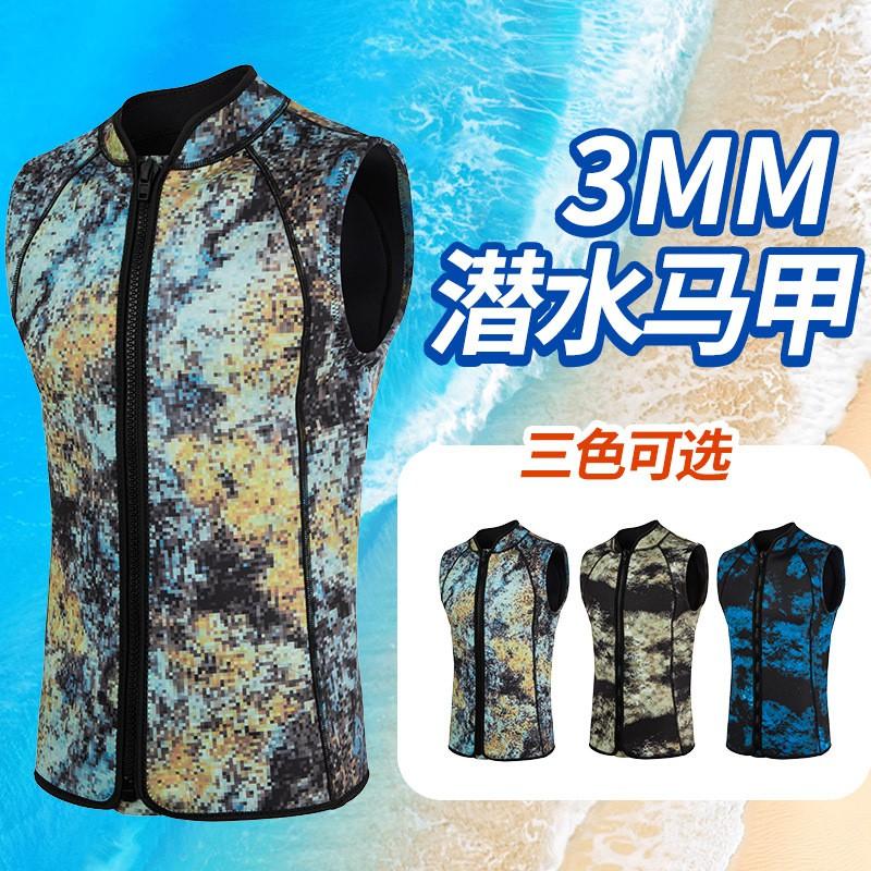 3mm Neoprene Camo Wetsuit Vest Snorkeling Diving Spearfishing Warmth UV Protection Unisex Adult