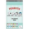 Sunstar Stationery 2023 Настенный календарь Снупи 61 x 35 см, CL-069