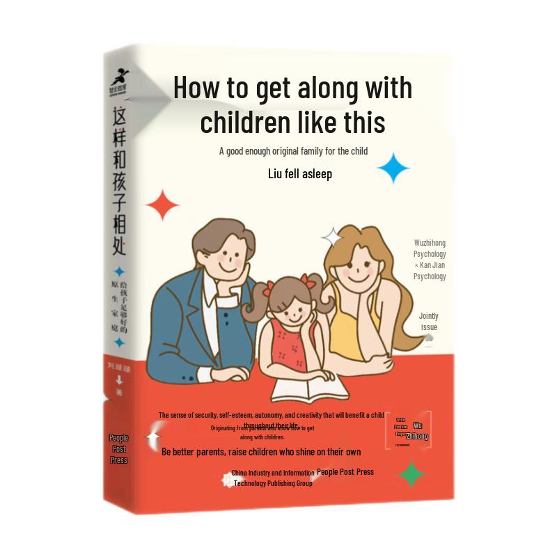 How to Get Along with Children: A Guide to Nurturing Families