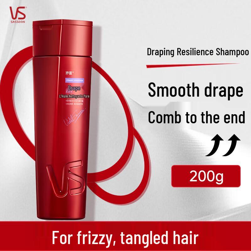 VS Supple & Resilient Hair Care Shampoo