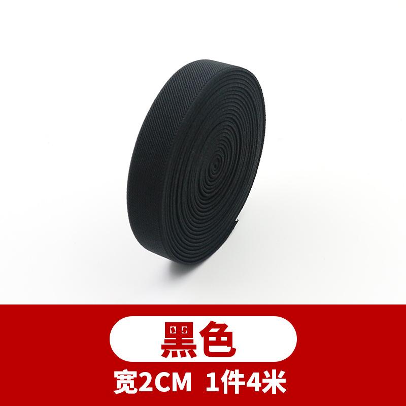 Color Twill Elastic Band Thickened Elastic Rubber Band Clothes Pants Wide Elastic Rope Flat Elastic Belt Belt Webbing