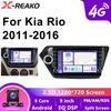 Беспроводной CarPlay Android Auto Radio для KIA RIO 3 2011-2016 Автомобильный мультимедийный проигрыватель 2din Autoradio FM RDS GPS 4G 8Core Bluetooth