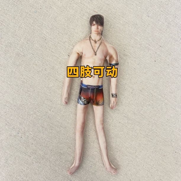 Love And Deepspace Рафаэль Русалочий Плюшевая Игрушка Love And Deepspace Кукла Сайлус Калеб Зейн Ксавьер Астер Мягкая Игрушка Кукла Подарок