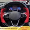Чехол на руль автомобиля Кожаный Для Volkswagen VW Atlas Golf 8 Mk8 Jetta Оплетка на руль Автоаксессуар
