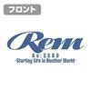 Cospa Life in Another Rem Zip Parka MeMory Snow MIX GRAY размер S ReZERO -Starting World- Ver.