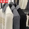 Hengyuanxiang Men's Faux Two-Piece Shirt Collar Knit Sweater