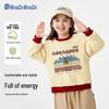 Unisex Kids' Casual Pullover Sweatshirt