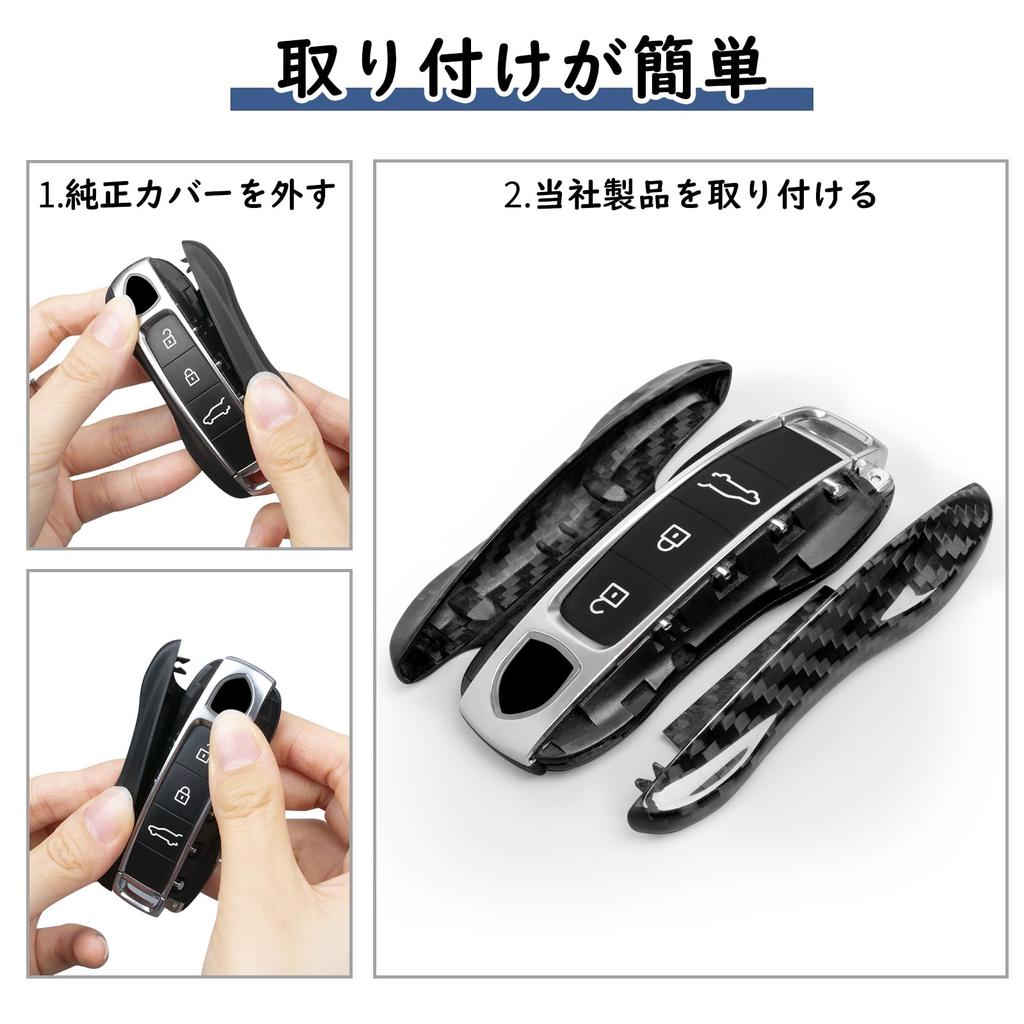 Key Case for Porsche and Real Carbon Fiber Key Compatible with Porsche Carrera and Taycan T-carbon 911, Cayenne, Panamera, Cover, (2018-2021 Models)