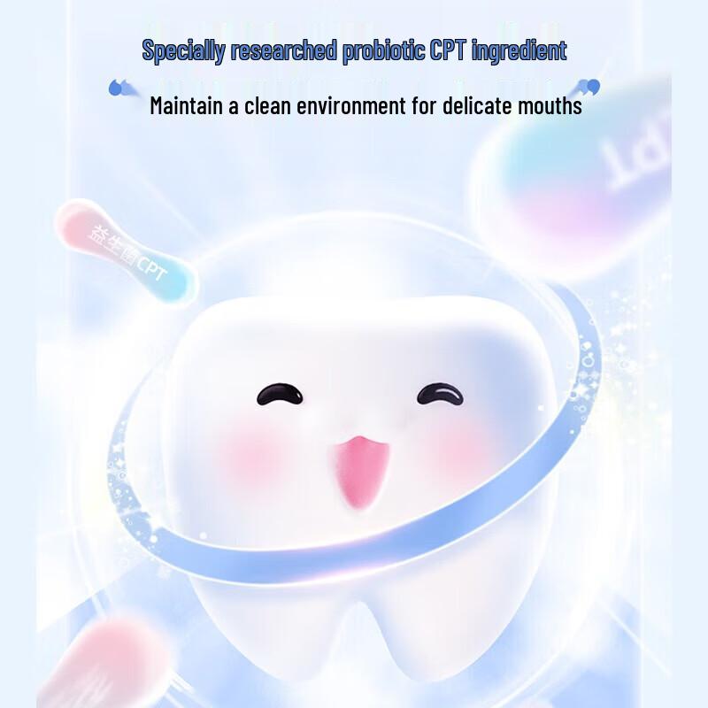 Yunnan Baiyao Kids Toothpaste Fresh Mint (6-12 Years)