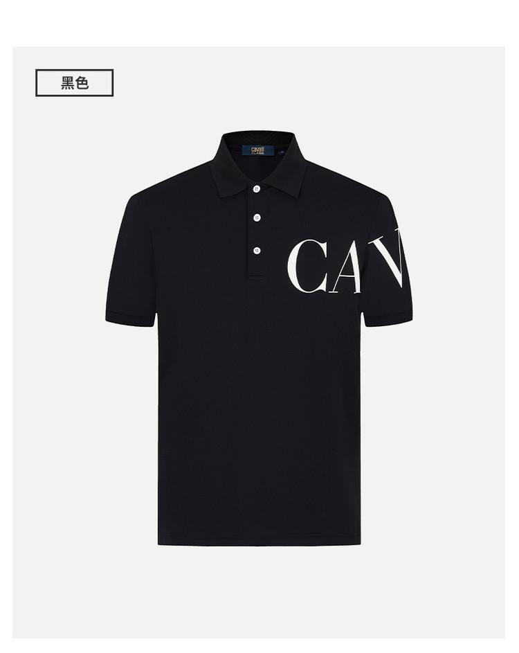 Classic Casual Men's Polo Shirt with Letter Logo