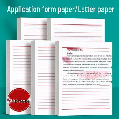 Бумага – Бумага в листах