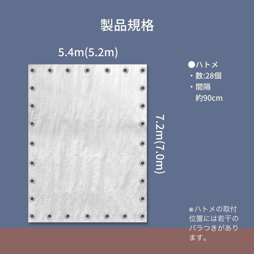 Yutaka Make White Sheet x Водонепроницаемый чехол для отдыха с любованием цветением вишни, чехол для хранения на открытом воздухе #3000 5,4 м 7,2 м WHS-14