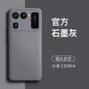 Liquid Silicone Phone Case 11 Ultra Shockproof Anti-Scratch Slim Soft Cover In Gray Black Blue White Green