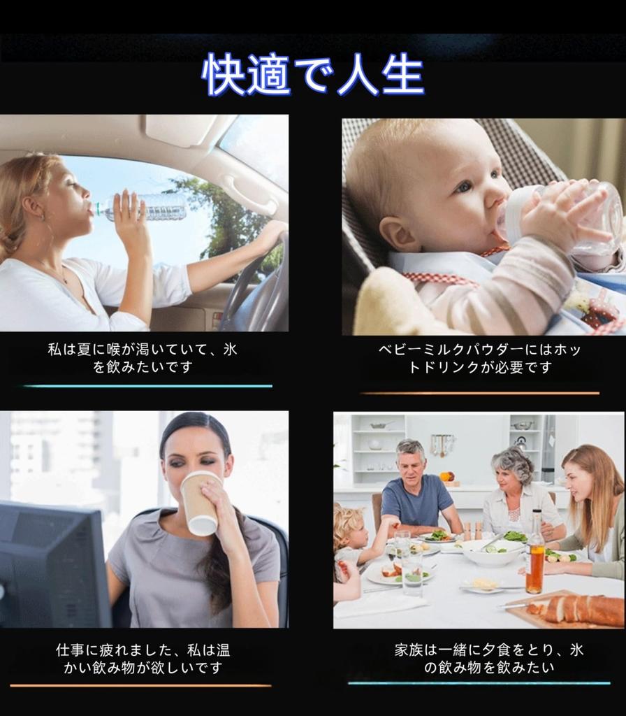 Qztuory Drink Cooler, Rapid Cooling Cup, Cold Retention (-2°C To 60°C), LED Temperature Display,