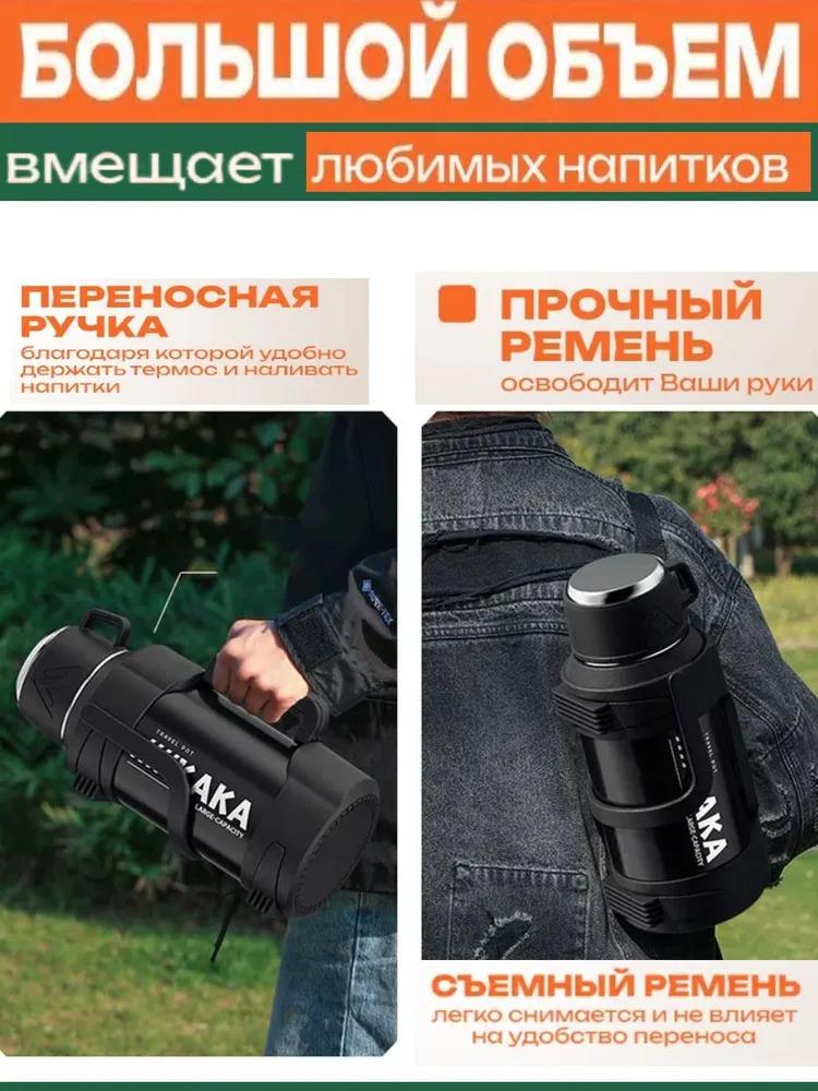 Xiaomi Питьевое отверстие термоса, можно мыть в посудомоечной машине, ручка, 2 литра.