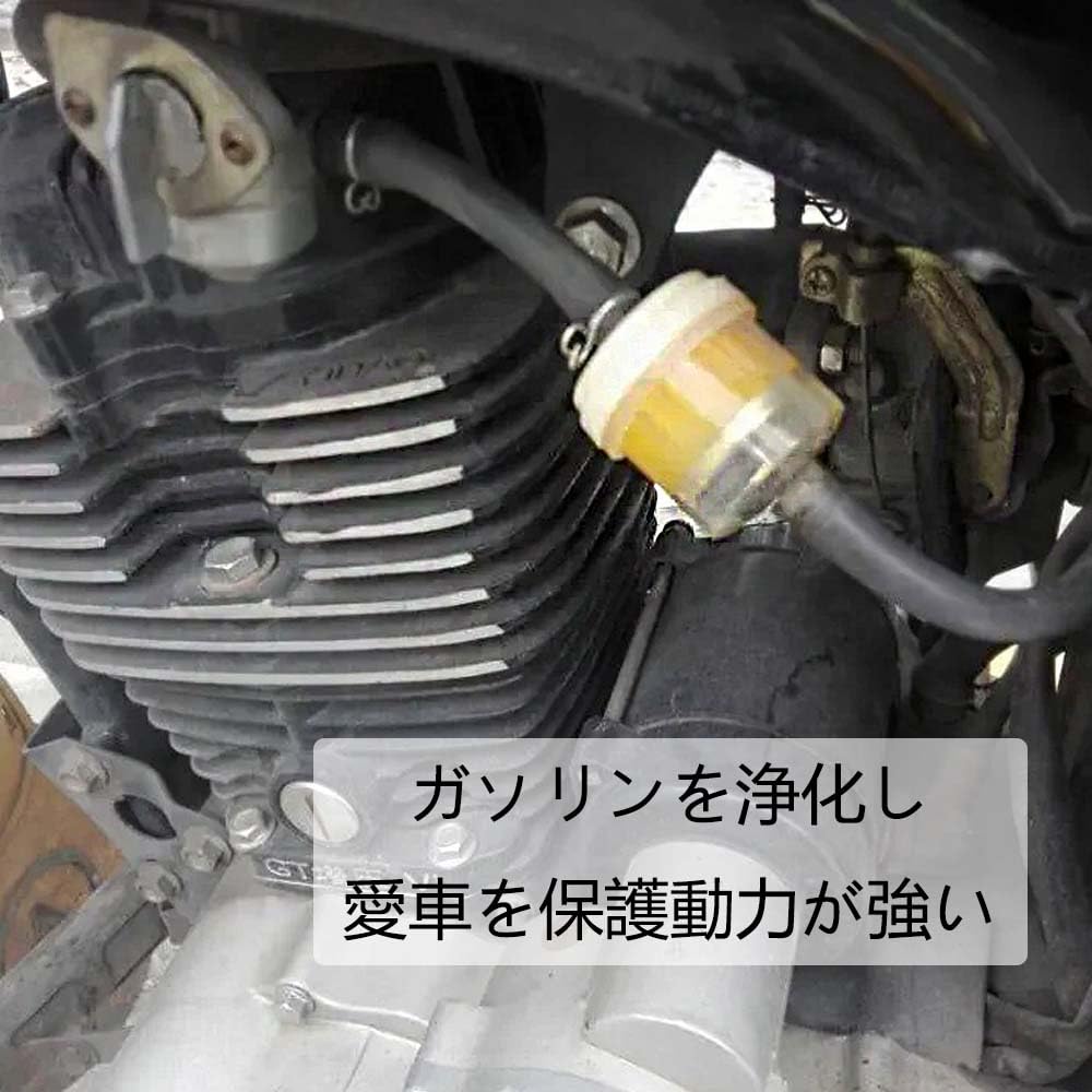 Топливный фильтр Samcos, Универсальный мотоциклетный, Бензиновый фильтр, Совместим с внутренним диаметром топливного шланга, 0.2