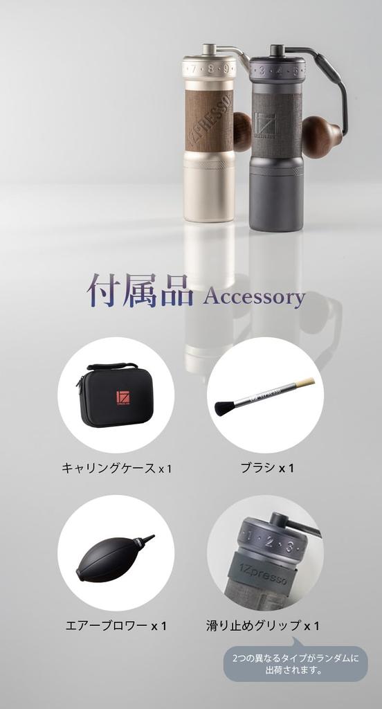 Бренд, выбранный чемпионом мира WBrC два раза подряд 1Zpresso Ручной кофемолка Утюг включает в себя переноску Легко складной из нержавеющей стали