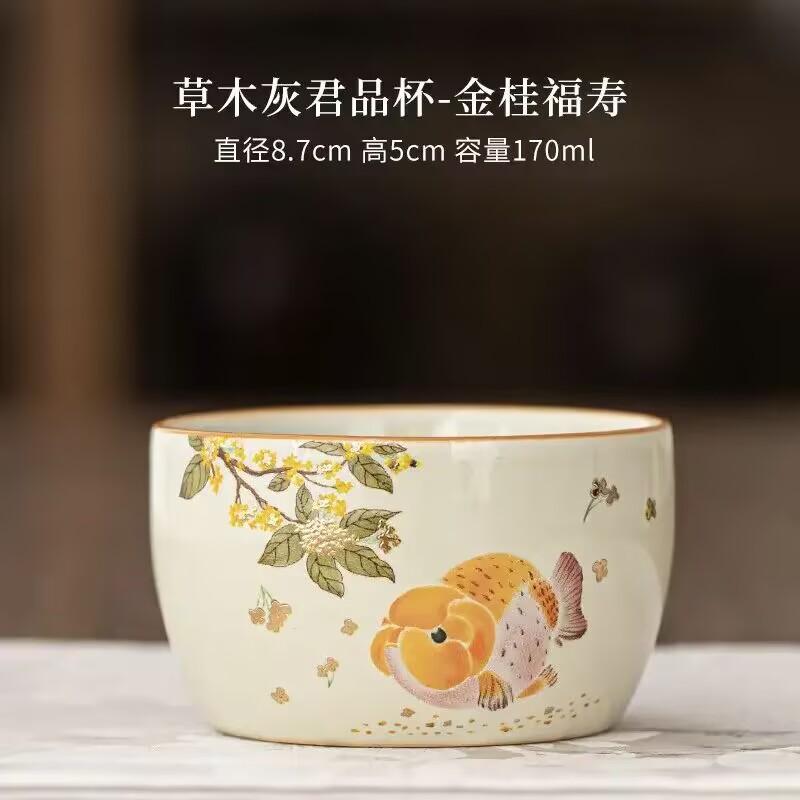 Plant Ash Big Head Goldfish Teacup Large Ceramic Tea Cup Creative And Cute Master Cup Single Cup High Value Teacup