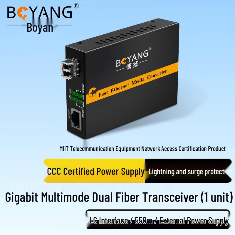 Boyang Медиаконвертеры и аксессуары для оптоволоконных сетей