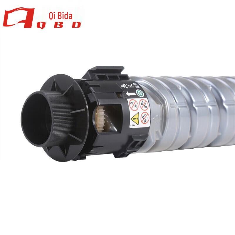 Qibida Compatible Toner Cartridge for Ricoh IM C2000/C2500