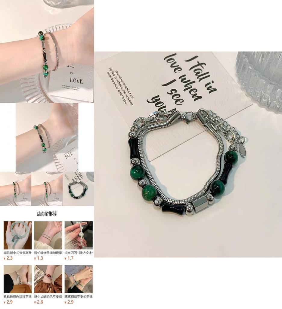 Unique Geometric Titanium Steel Double Layer Bracelet For Women 2024