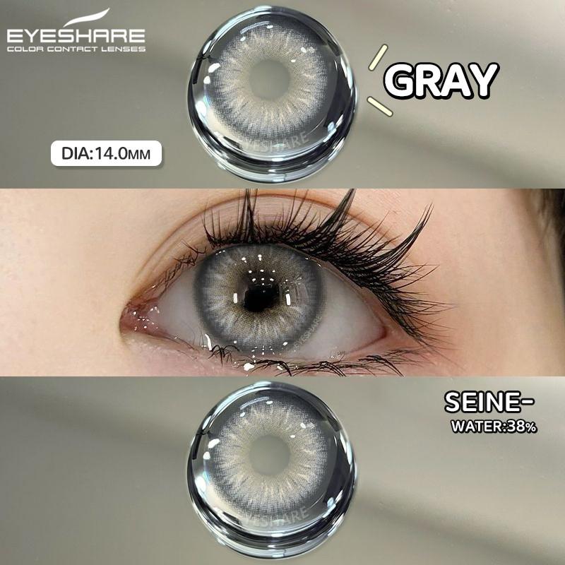 Eyeshare 1 пара серых зрачков для глаз, корейские коричневые контактные линзы, натуральные мягкие линзы, ежегодное использование, косметика