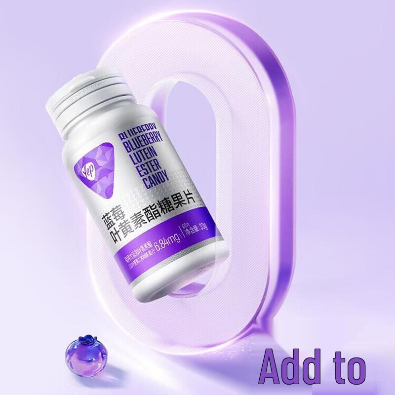 BYHEALTH Yep Черника Эфир Лютеина Жевательные Таблетки