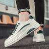 Модные мужские кроссовки Удобные Нескользящие Износостойкие Повседневные Легкие Дышащие Туфли из ПУ кожи Zapatillas Hombre