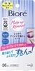 Biore твердое средство для снятия макияжа с глаз 36 шт. x 2 набора [Оптовая закупка]