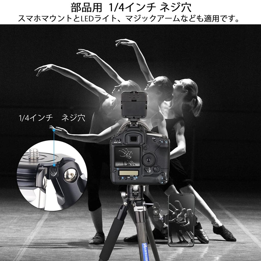 Штатив из углеродного волокна Компактный дорожный штатив Диаметр трубы 29 мм Общая высота 1815 мм ARTCISE 2024 Последняя разработка Легкая конструкция 4-ступенчатый гайка Тип замка монопод