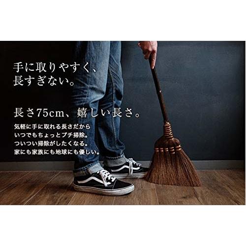 Miyoshi Lacquerware Honpo Kishu Traditional Design Palm Broom, 5 Balls, Stylish for Entryways, Indoors and Outdoors