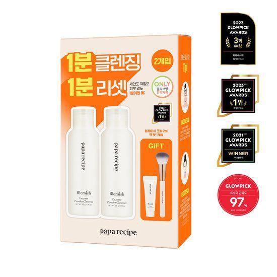 PAPARECIPE Blemish Enzyme Powder Cleanser 50g Double Promotion (+Brush + Blemish Cream 7ml)