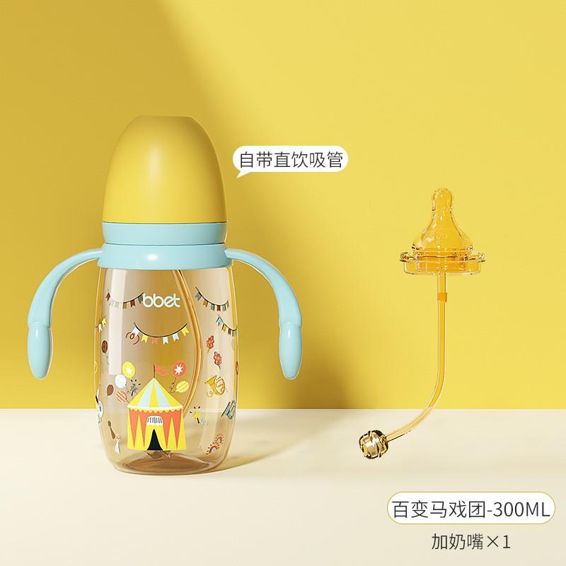 PPSU Sippy Cup With Handle Toddlers 1-3 Years Leak-Proof Anti-Choke Baby Bottle Multi-Functional Drinking