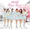 CD  - Bye Bye (First Press Limited Editio UPCH89326 Japan ObiPop Used