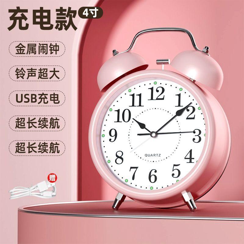 Smart 1011 Small Alarm Clock for Students Junior High School Students Wake Up Artifact Children Boys Girls Clock Alarm Clock
