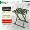 Mingji Portable Outdoor Tactical Folding Stool and Camping Chair