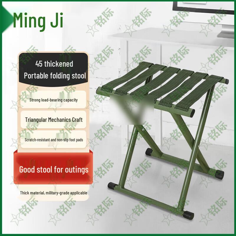 Mingji Portable Outdoor Tactical Folding Stool and Camping Chair