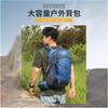 Mountaineering Bag, Lightweight for Riding, New Suspension and Disassembly Nylon Backpack, Large-capacity Hiking Outdoor Backpack.