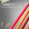 Colored pencil set 48 colors 72 120 200 selectable oil-based water-soluble pencils vivid coloring adult illustrations drawing professional use storage