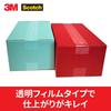Упаковочная лента 3M Scotch Gum Tape для средних и легких грузов 48 мм x 50 м 8 рулонов в упаковке 313 8PN