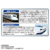 Takara Tomy Plarail Shinkansen 60th Anniversary Shinkansen N700S W Chime Specification Train Train Toy Ages 3+