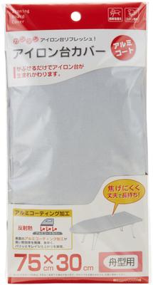 Yamazaki Industrial Co., Ltd.. Алюминиевый чехол для гладильной доски в форме лодки 4428