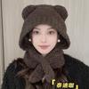 Осень и зима новая вязаная универсальная теплая шапка детская холодо- и ветрозащитная защита ушей шарф шапка с мишкой универсальная и милая