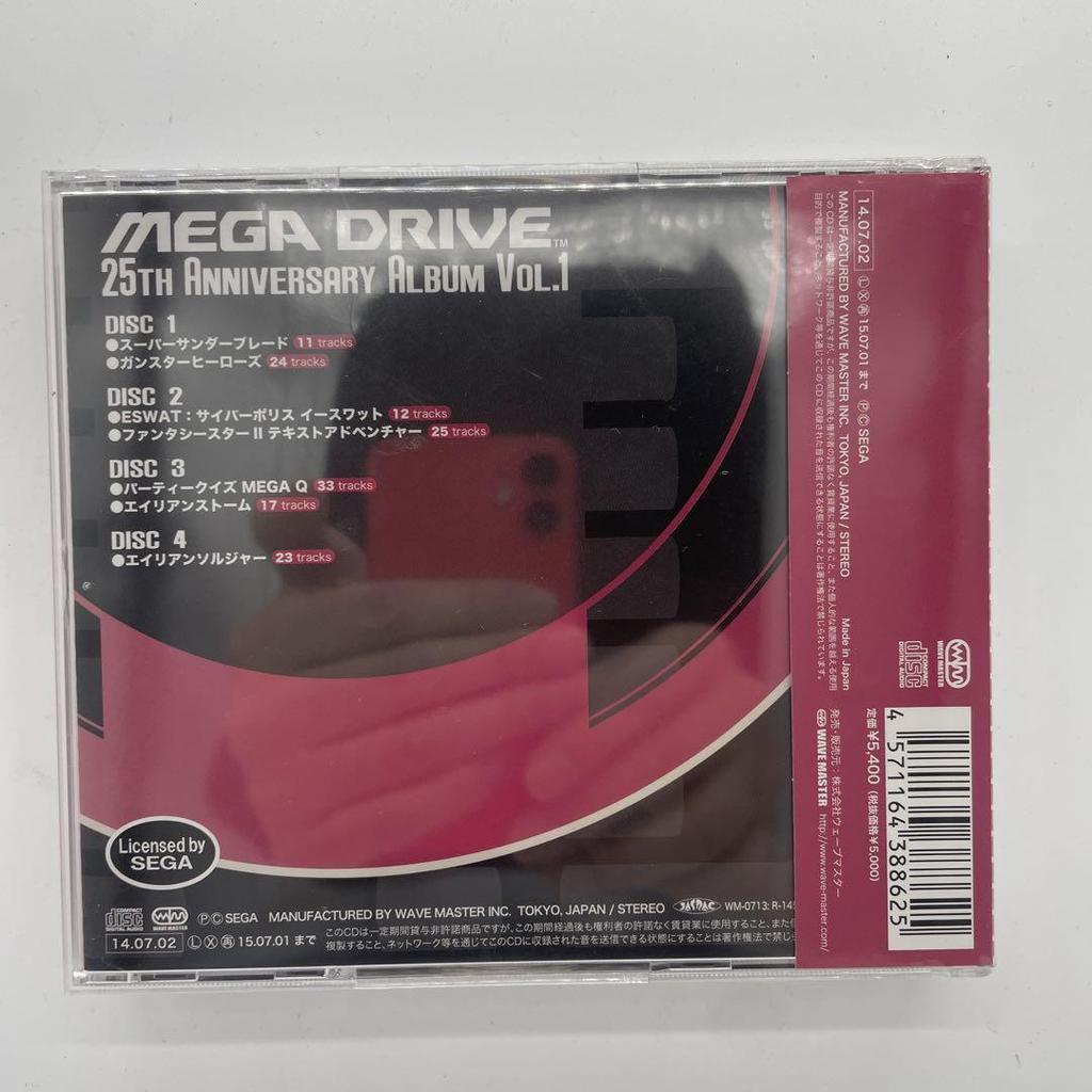 [USED] MEGA DRIVE 25th Anniversary Album Vol.1