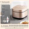 Midea Умная рисоварка 4 л с чашей из нержавеющей стали 316L, штекер CN (адаптер в комплекте)