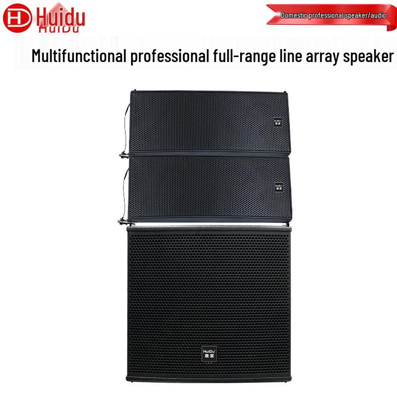 HuiDu LT-205 Dual 5-inch Passive Full-Range Line Array Speaker System