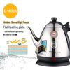 Электрический чайник Golden Stove E-400A, 1,2 л, из нержавеющей стали, чайник для чая, набор для чая